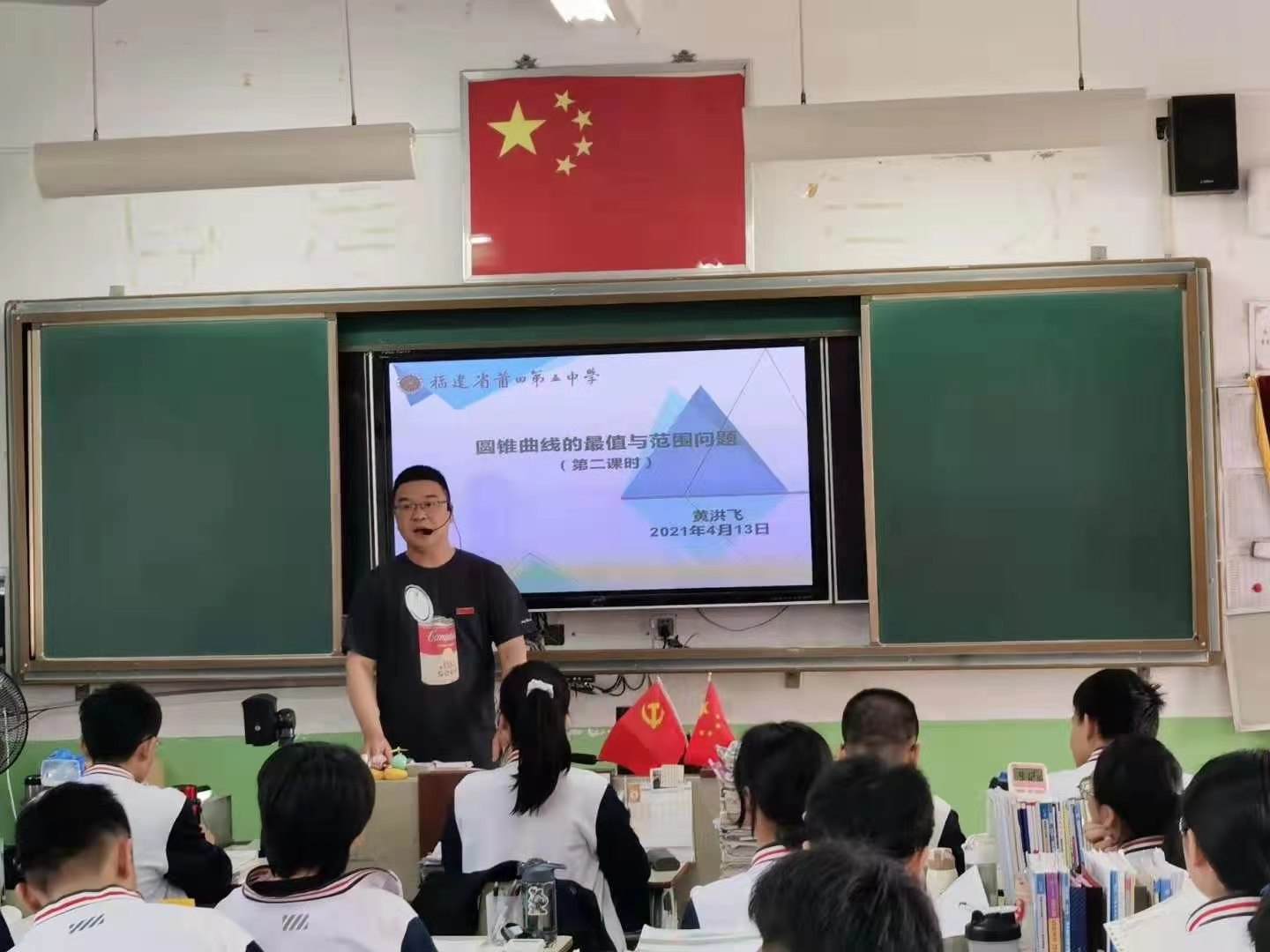 数学.jpg