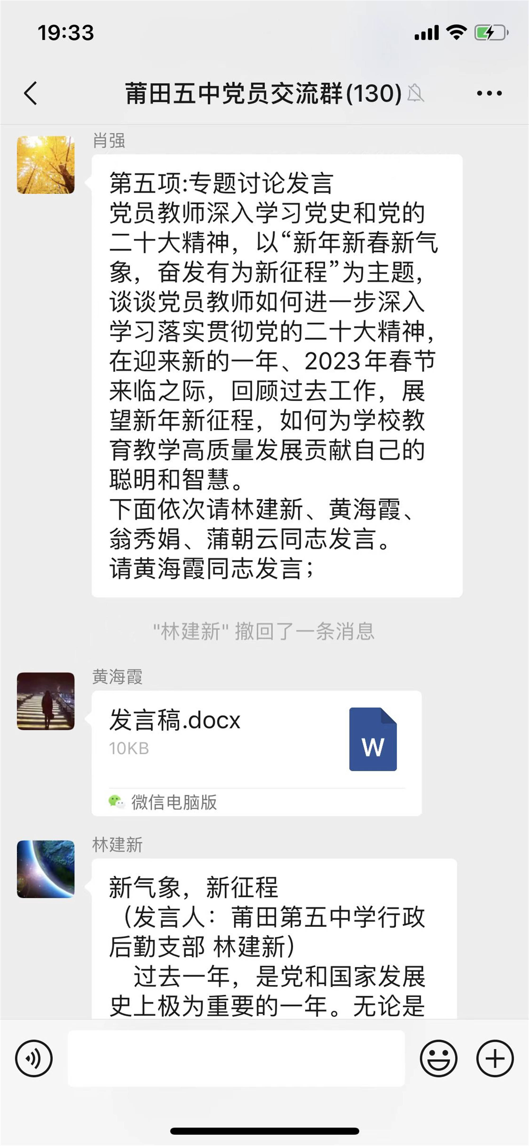微信图片_20230119100235.jpg