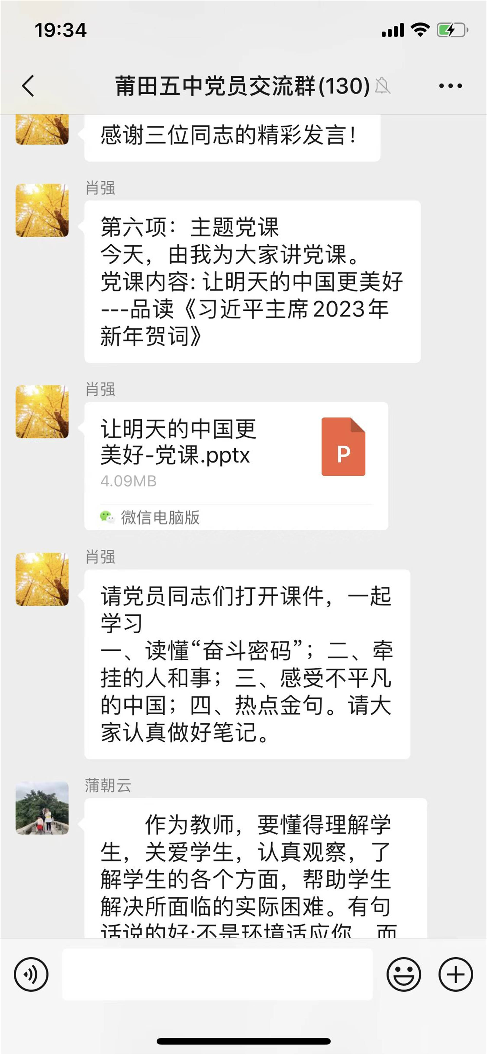 微信图片_20230119100243.jpg