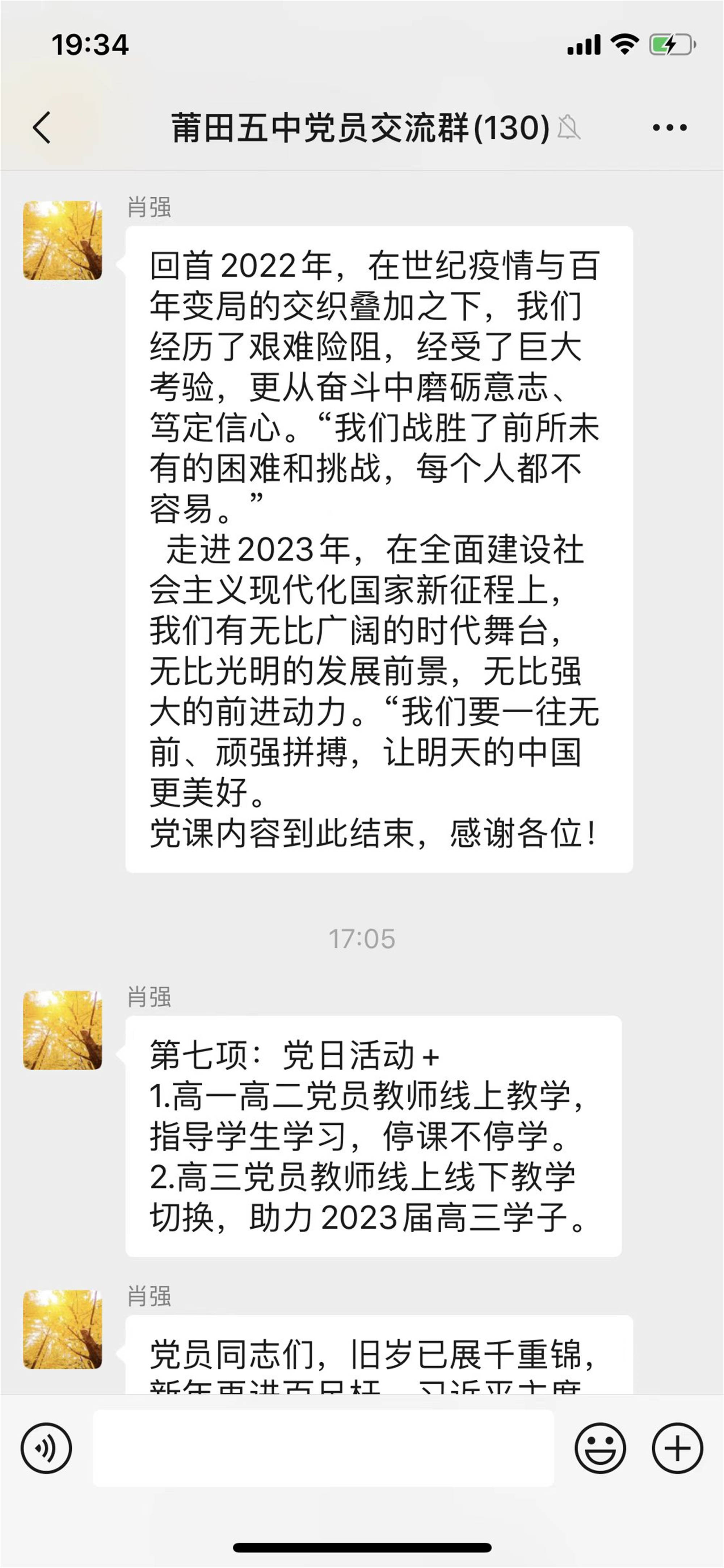 微信图片_20230119100248.jpg