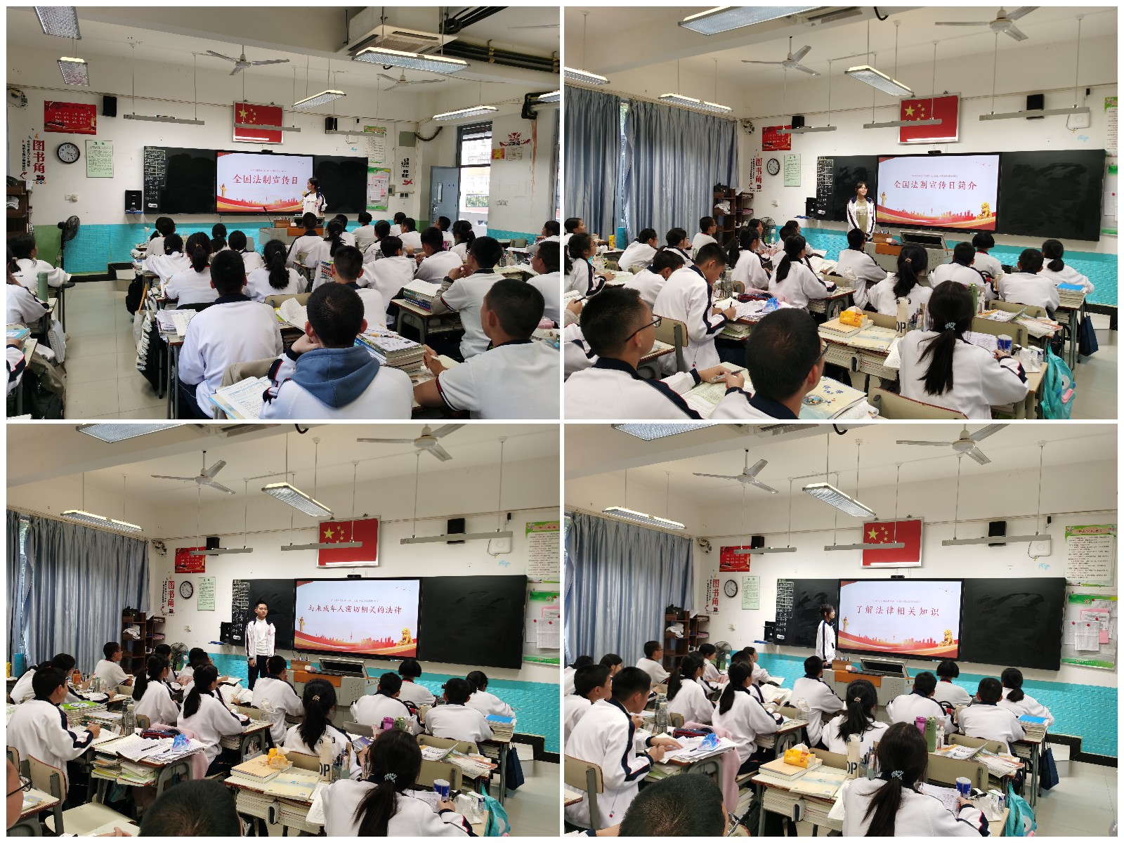 班会.jpg 班会.jpg