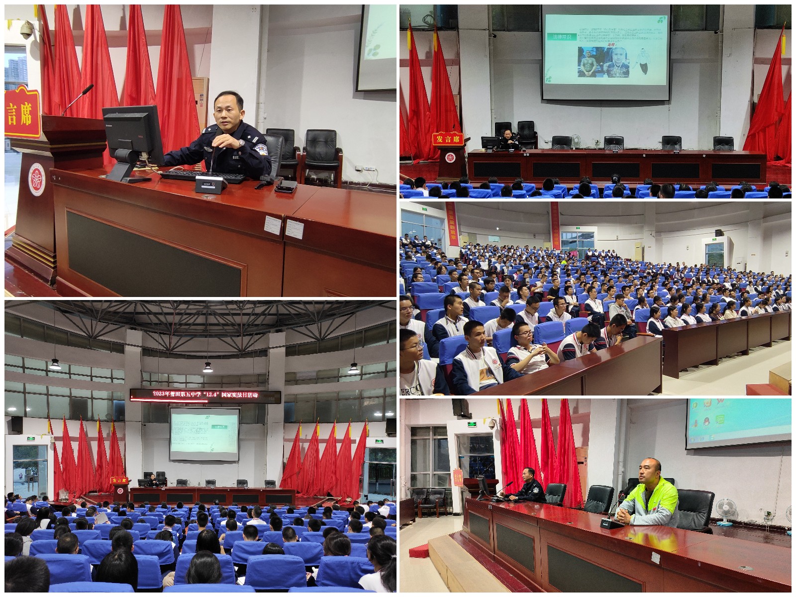 法制报告会.jpg 法制报告会.jpg