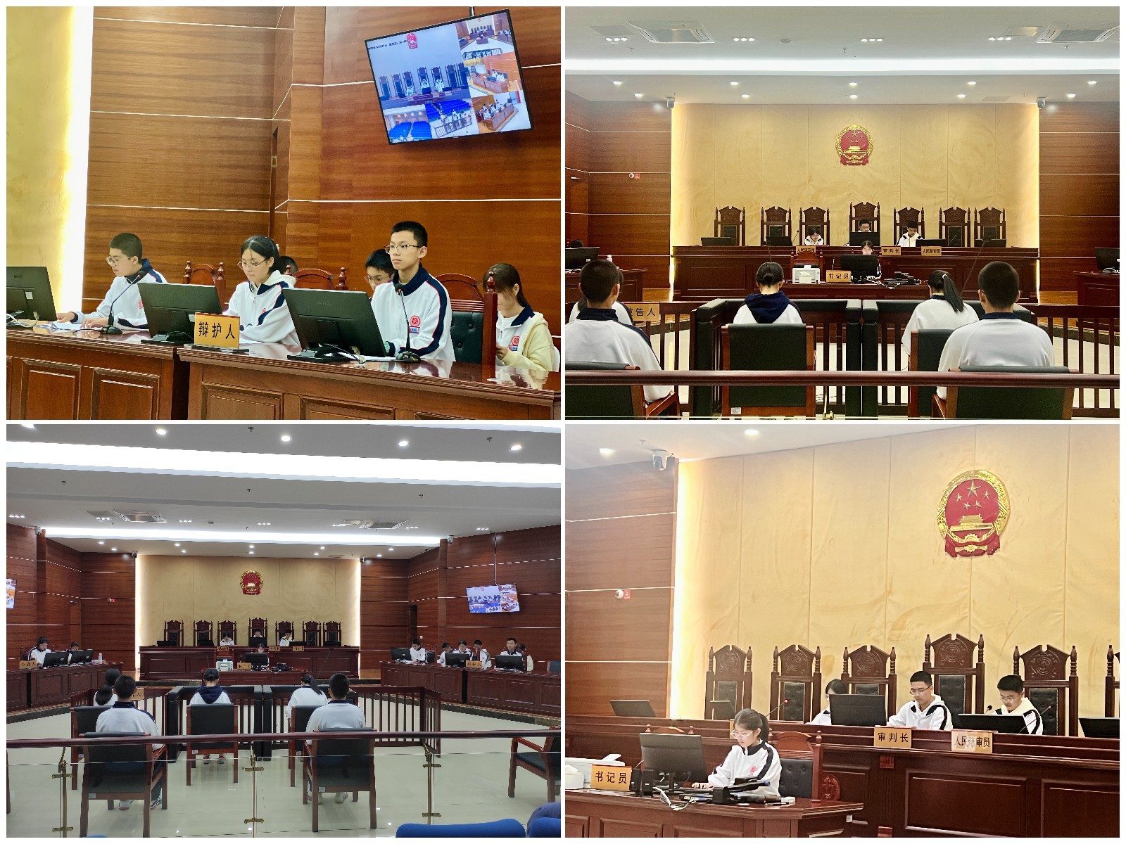 模拟法庭.jpg 模拟法庭.jpg