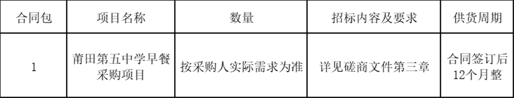 微信图片_20231219085616.png