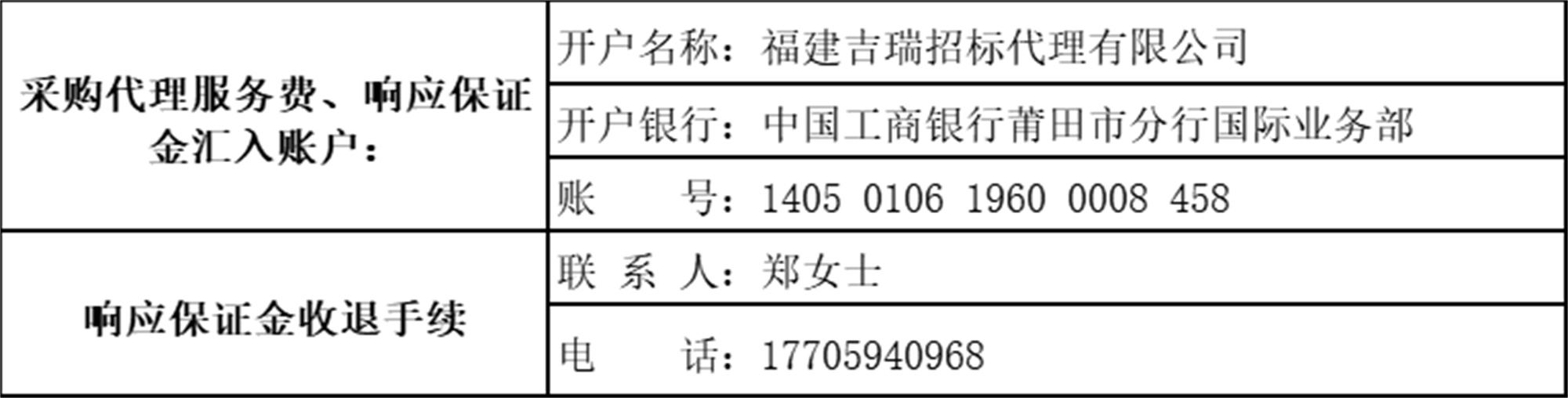 微信图片_20231219085918.png