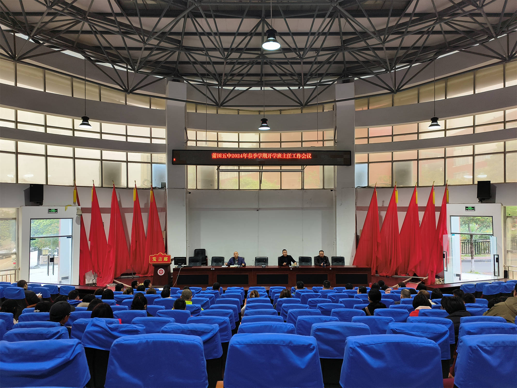 班主任1.jpg 班主任1.jpg