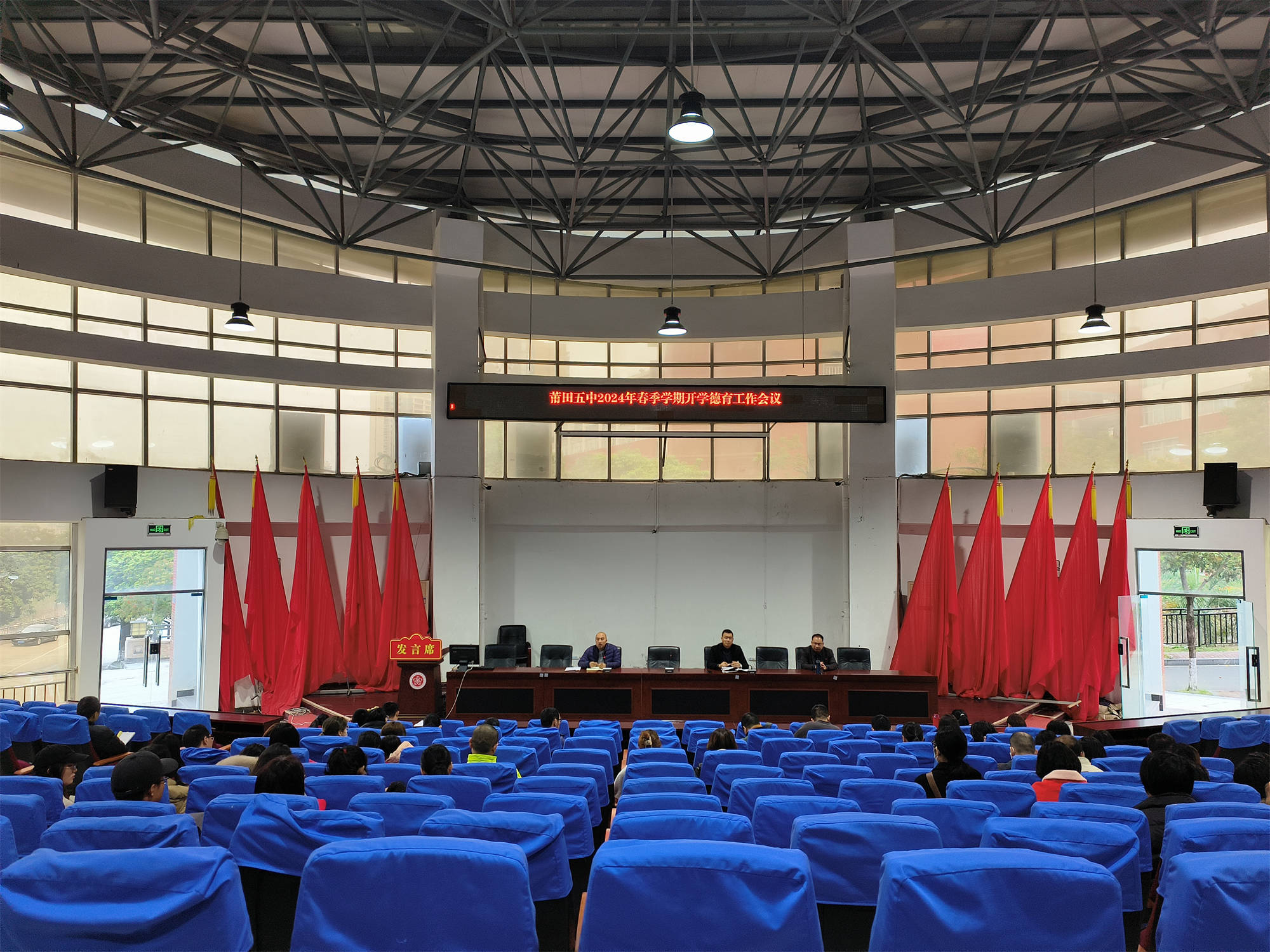 班主任2.jpg 班主任2.jpg