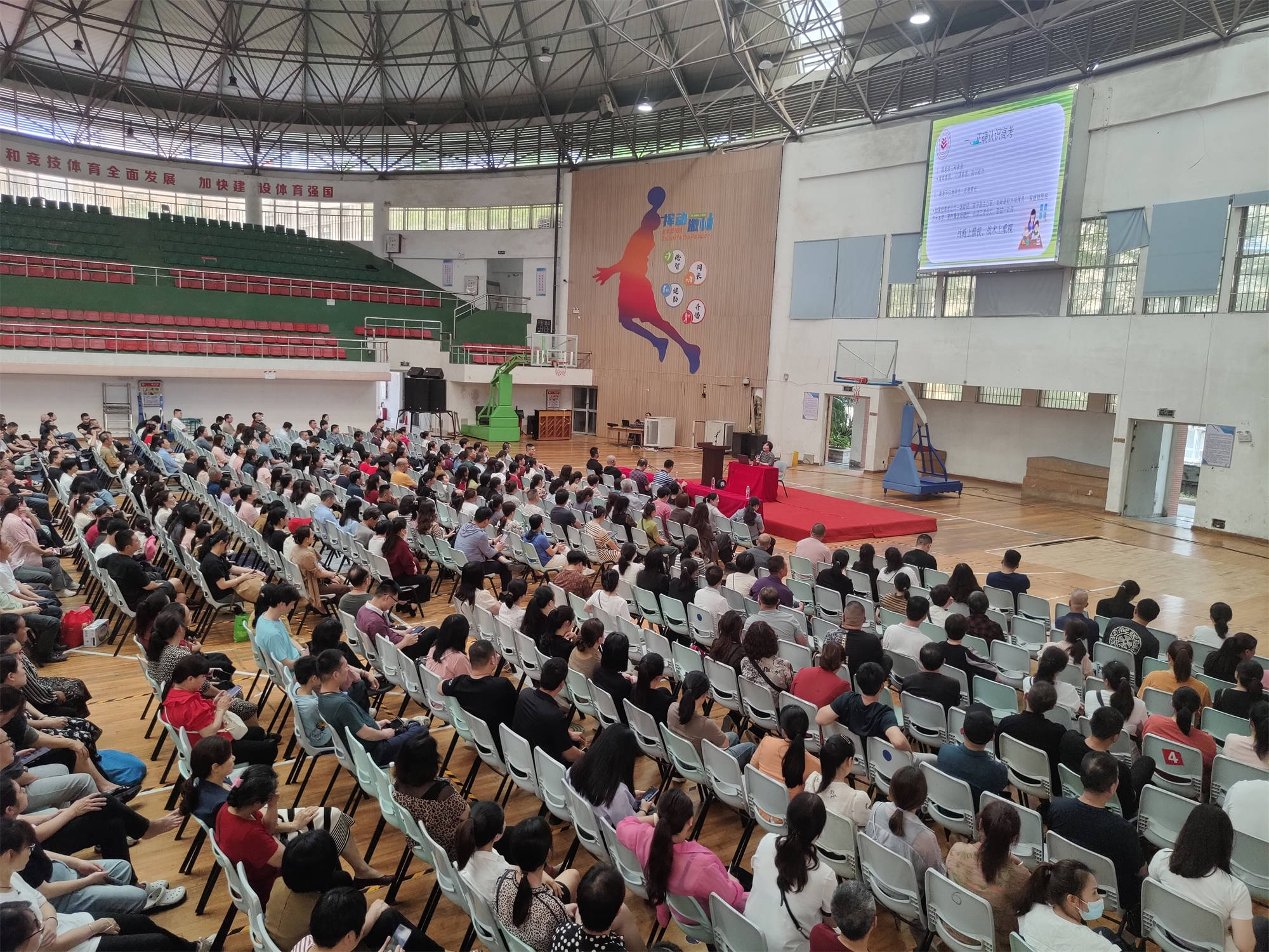 微信图片_20240420214248.jpg 微信图片_20240420214248.jpg