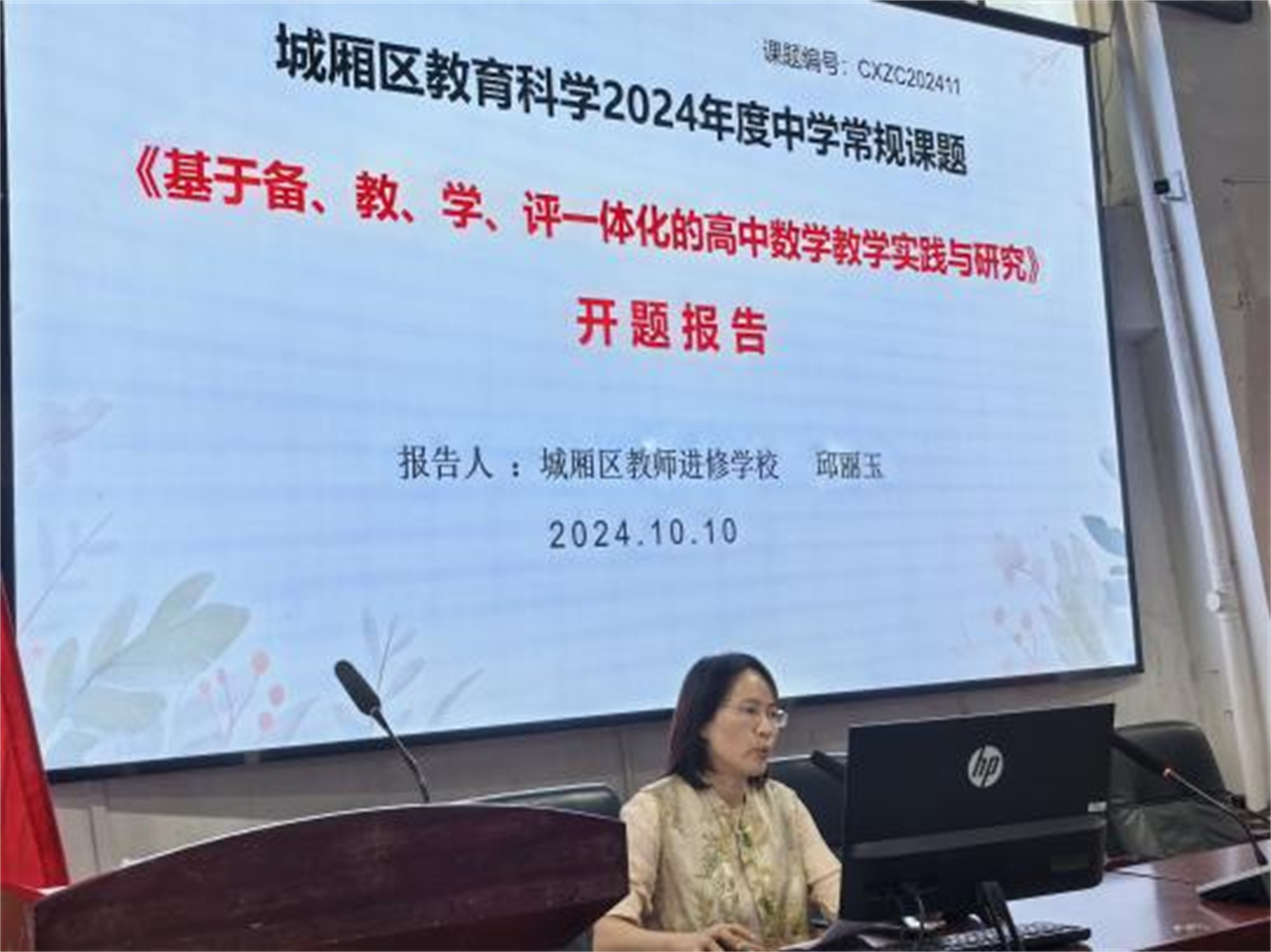 图片6.png