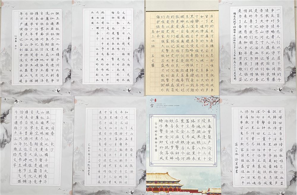 图片3.png 图片3.png